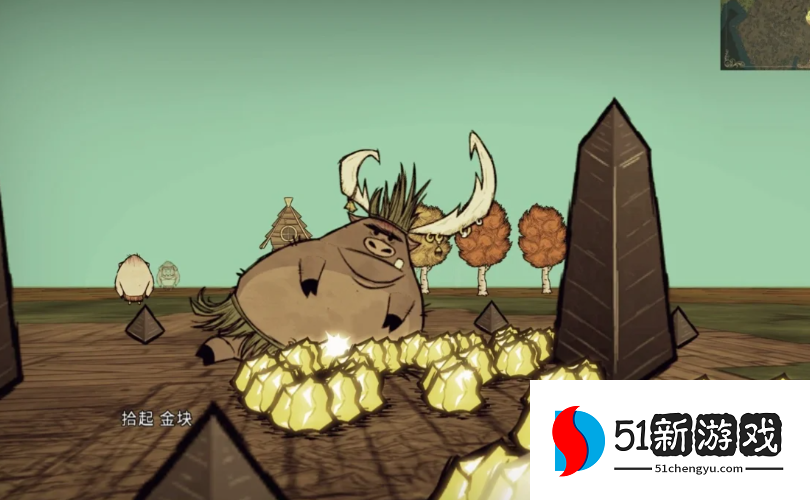 饥荒金块在哪个位置