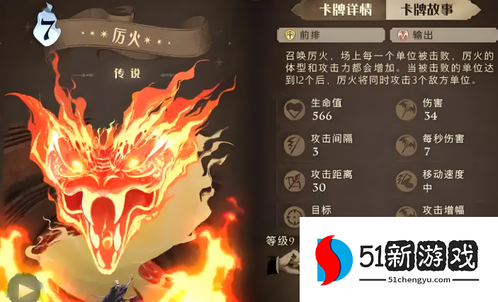 哈利波特魔法觉醒禁林5星卡组怎么选 哈利波特魔法觉醒禁林5星卡组怎么选