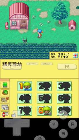 牧场物语精灵驿站 6.1.2.0 官方版