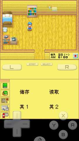 牧场物语精灵驿站 6.1.2.0 官方版