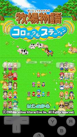 牧场物语精灵驿站 6.1.2.0 官方版