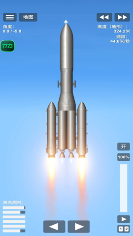 航天模拟器模组版 1.6.00.3 安卓版