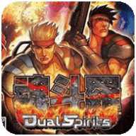 魂斗罗4双重灵魂无敌版 6.1.2.0 官方版
