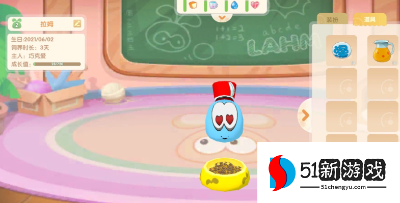 摩尔庄园里的拉姆怎么喝水 摩尔庄园里的拉姆怎么喝水