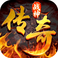 战神域传奇 1.0 安卓版