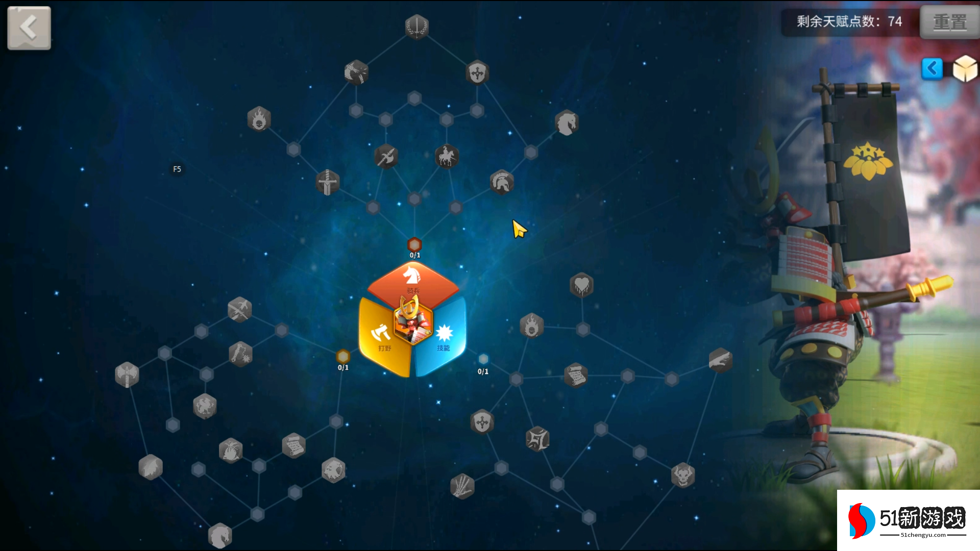 万国觉醒怎么拿源义经 万国觉醒怎么拿源义经