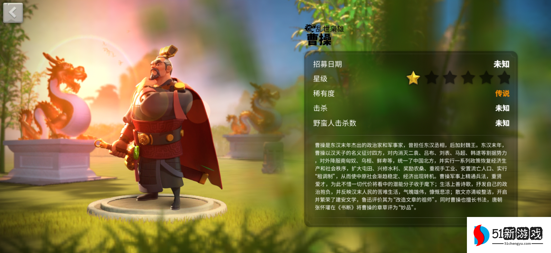 万国觉醒怎么拿源义经 万国觉醒怎么拿源义经