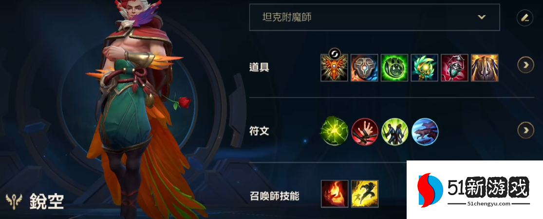 英雄联盟手游洛和璐璐哪个强