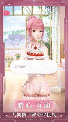 闪耀暖暖甄嬛传联动版本 5.1.2388630 安卓版