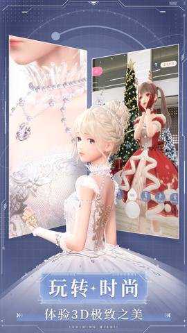 闪耀暖暖甄嬛传联动版本 5.1.2388630 安卓版