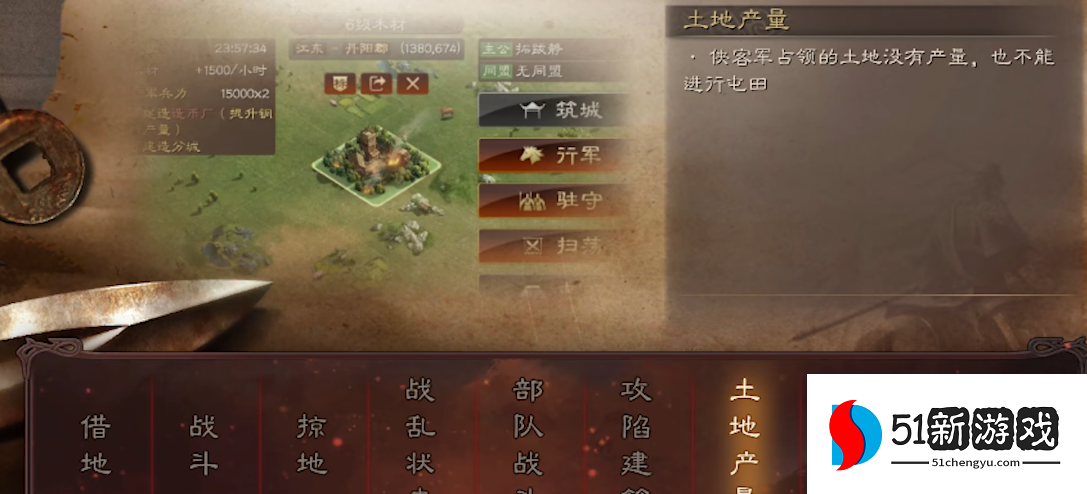 三国志战略版s2落匪怎么玩