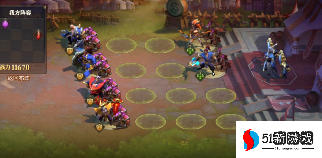 少年三国志零蜀国篇怎么过