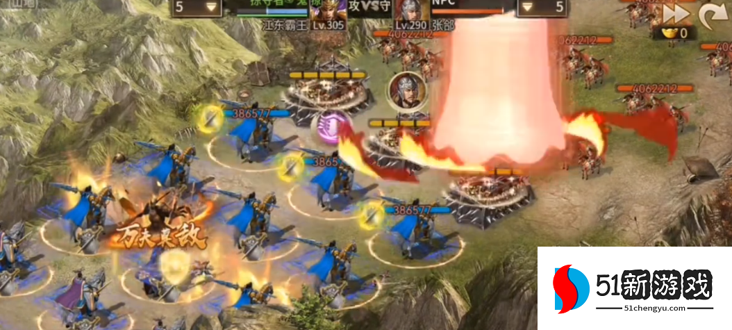 攻城掠地祁山怎么过 攻城掠地祁山怎么过