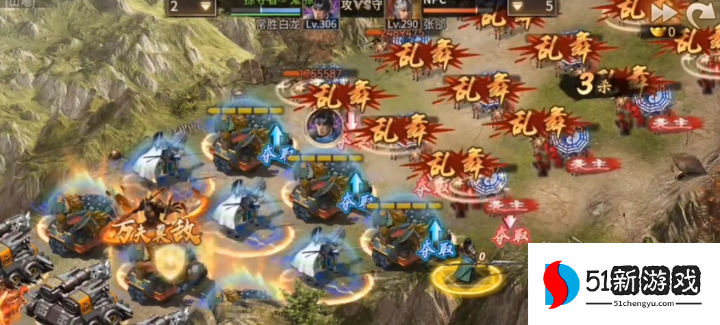 攻城掠地祁山怎么过 攻城掠地祁山怎么过