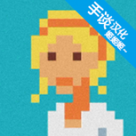 银河中的挤奶工 1.3.2 安卓版