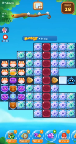 开心消消乐隐藏关243关怎么过