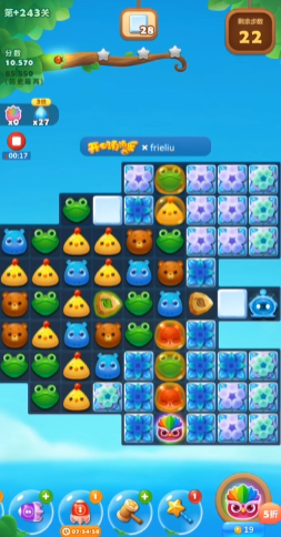 开心消消乐隐藏关243关怎么过