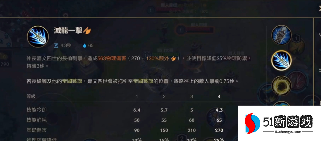 英雄联盟手游皇子带什么天赋