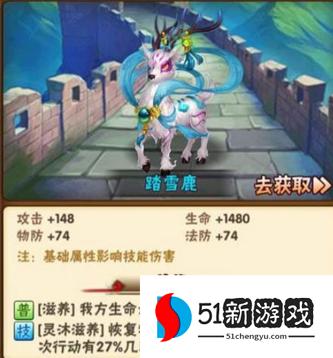 少年三国志宠物选什么好