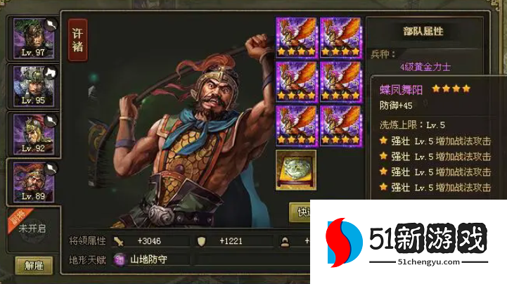 攻城掠地迷雾用什么英雄