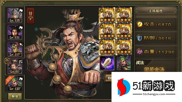 攻城掠地迷雾用什么英雄