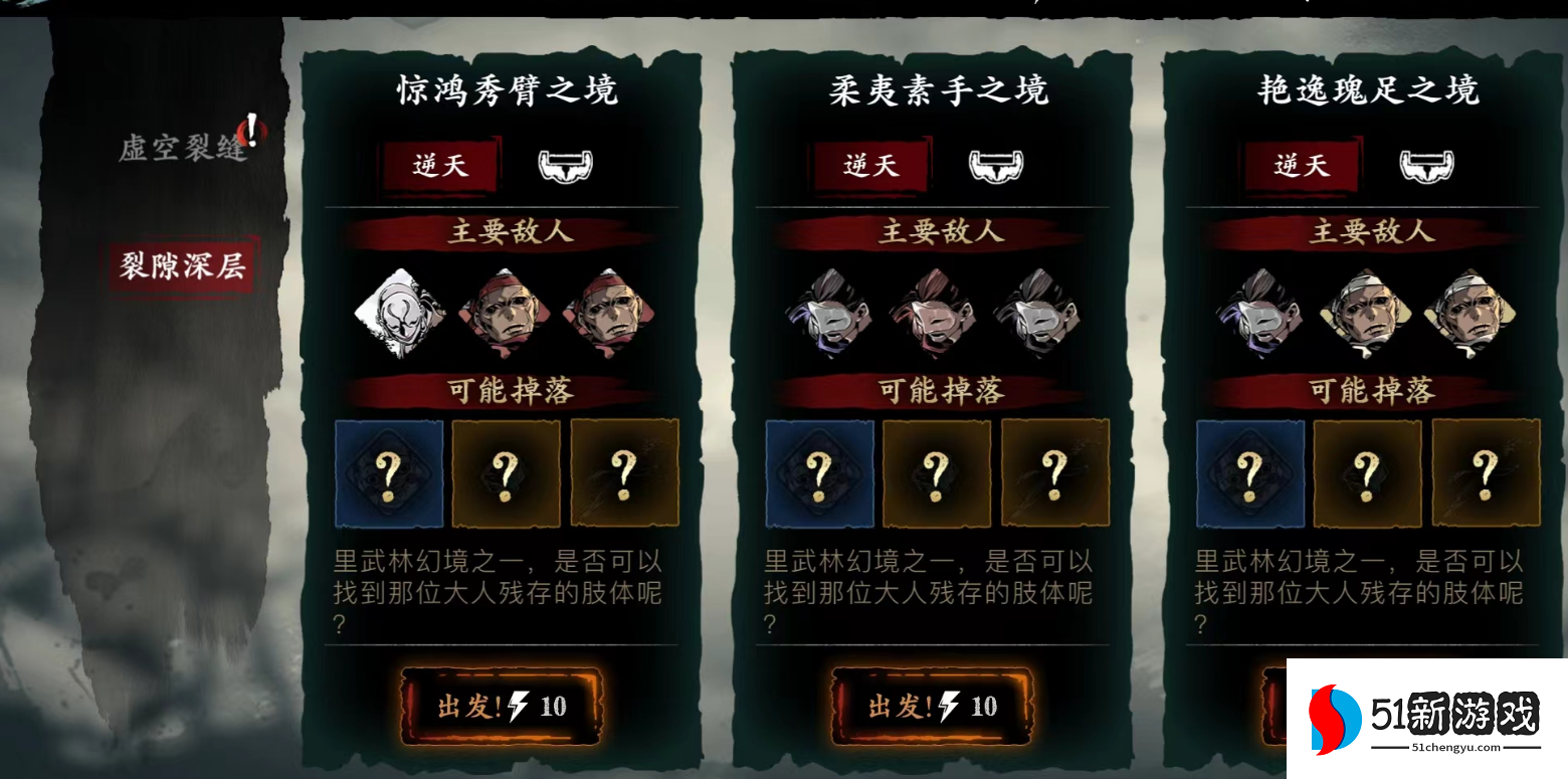 影之刃三狂铸师的混乱怎么打