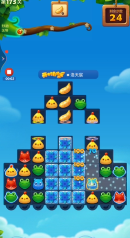 开心消消乐173关彩星怎么过