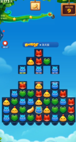 开心消消乐173关彩星怎么过 开心消消乐173关彩星怎么过