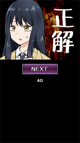 看得见的女孩 1.0.2 安卓版