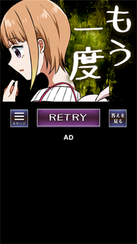 看得见的女孩 1.0.2 安卓版