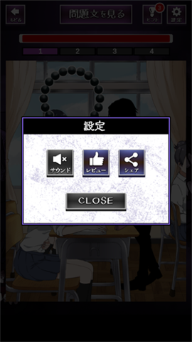 看得见的女孩 1.0.2 安卓版