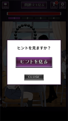 看得见的女孩 1.0.2 安卓版