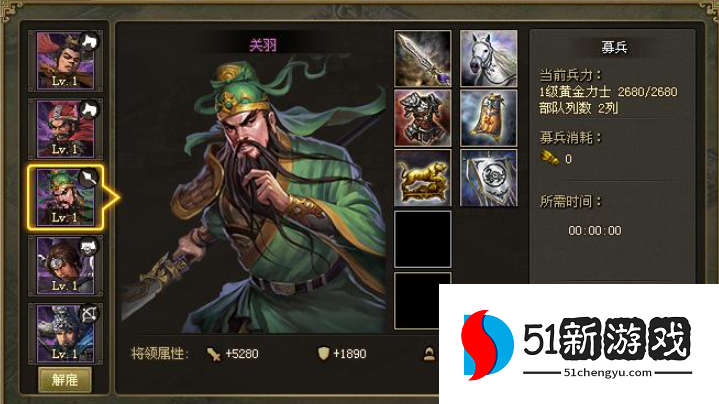 攻城掠地五丈原费曜怎么过