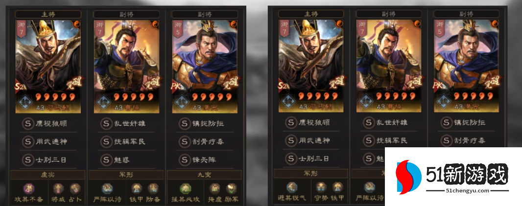 三国志战略版的兵书怎么获得