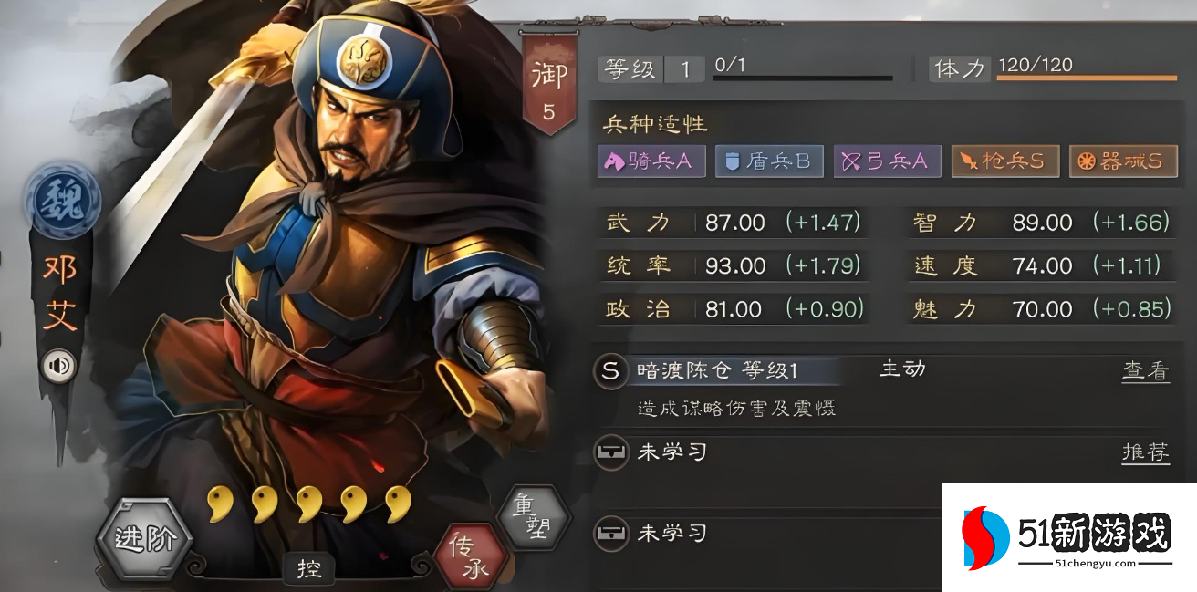 三国志战略版庞德怎么搭配 三国志战略版庞德怎么搭配