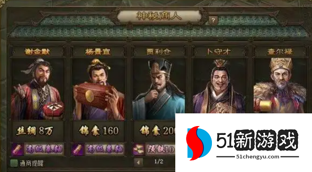 攻城掠地通商是什么