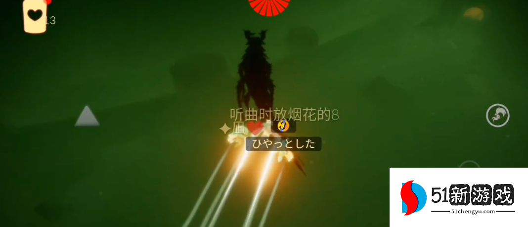 光遇里面的皮皮虾怎么躲