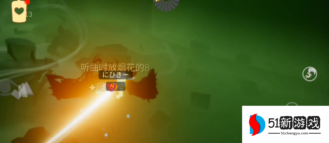 光遇里面的皮皮虾怎么躲