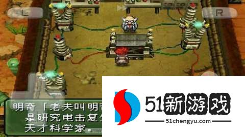 重装机兵3 6.1.2.0 官方版 重装机兵3 6.1.2.0 官方版