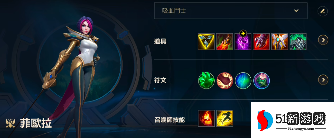 英雄联盟手游剑姬怎么玩