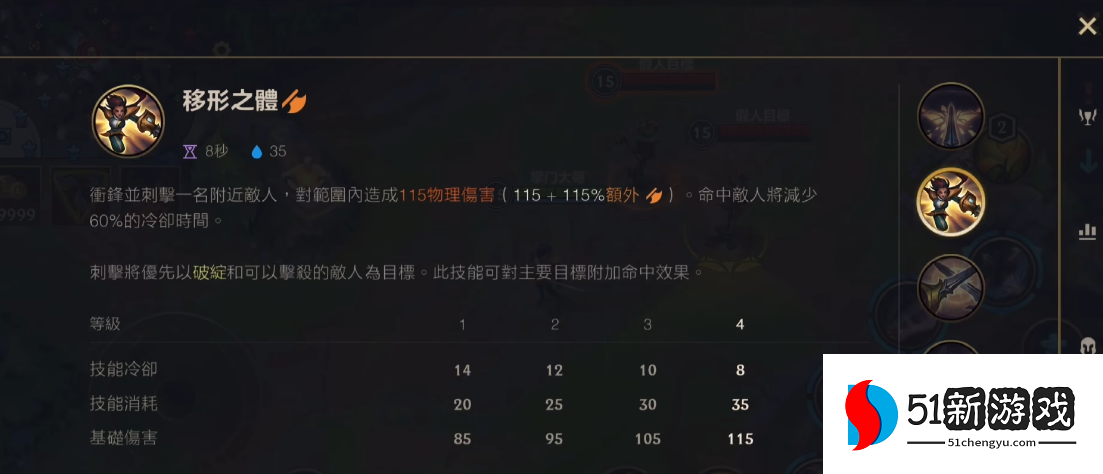 英雄联盟手游剑姬怎么玩