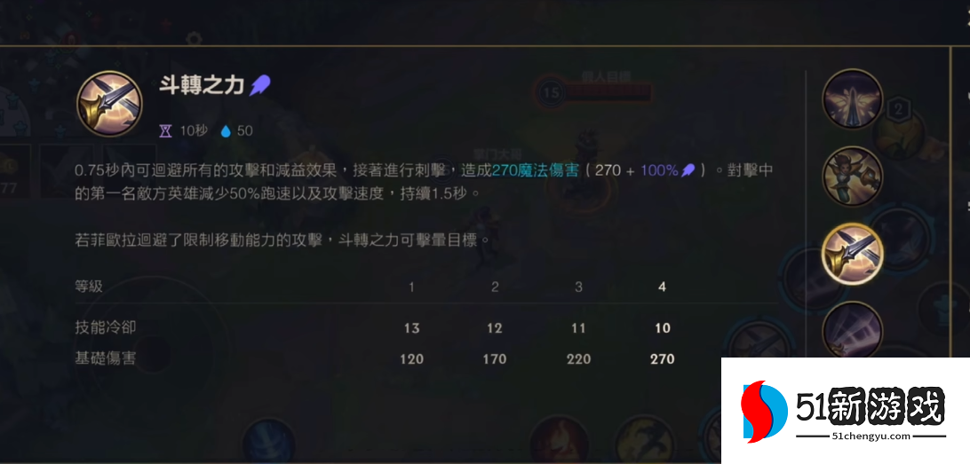 英雄联盟手游剑姬怎么玩