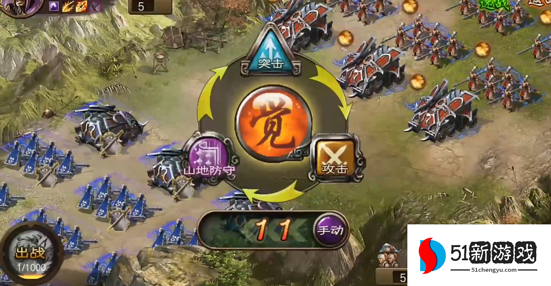 攻城掠地227夏侯渊怎么过