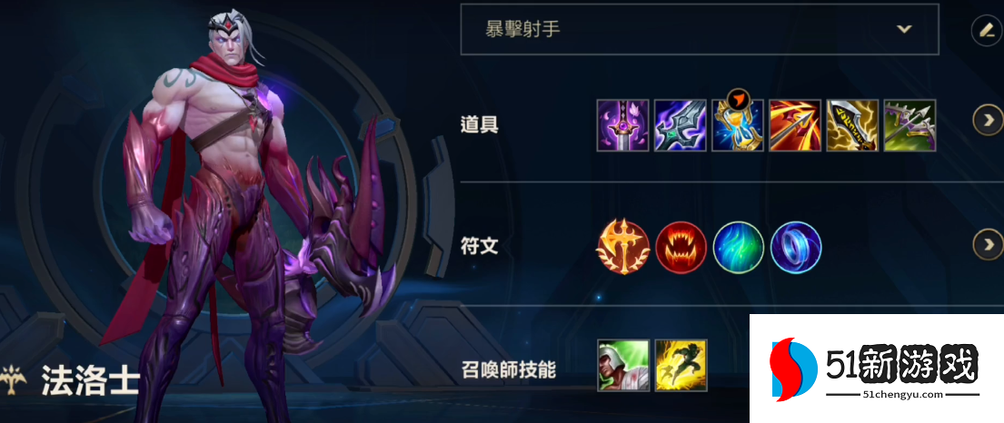 英雄联盟手游哪个ad好用