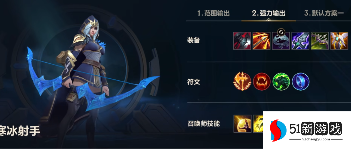 英雄联盟手游哪个ad好用