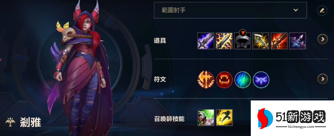 英雄联盟手游哪个ad好用