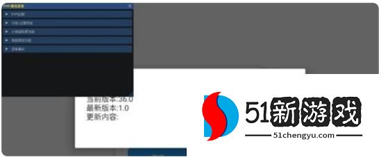 小熊猫辅助器(免费)最新版