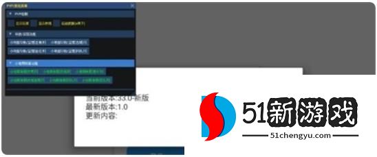 小熊猫辅助器(免费)最新版