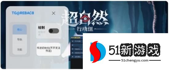 小熊猫辅助器(免费)最新版