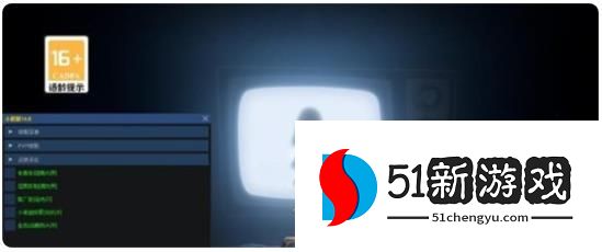 小熊猫辅助器(免费)最新版